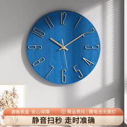 Living Room Wall Clock, Minimalist Style, Elegant Clock, Simple Round Wall-Mounted Clock, Stylish Silent Bedroom Quartz Clock