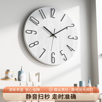 Minimalist Style Living Room White Wall Clock Modern Simple Clock Wall-Mounted Clock Home Wall Clock Silent Bedroom Quartz Clock