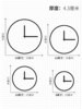 Art Clock, Living Room Wall Clock, Minimalist Style Clock, Wall-Mounted, Home Use, Fashionable, Simple, Bedroom, Silent Quartz Clock, Hanging Type