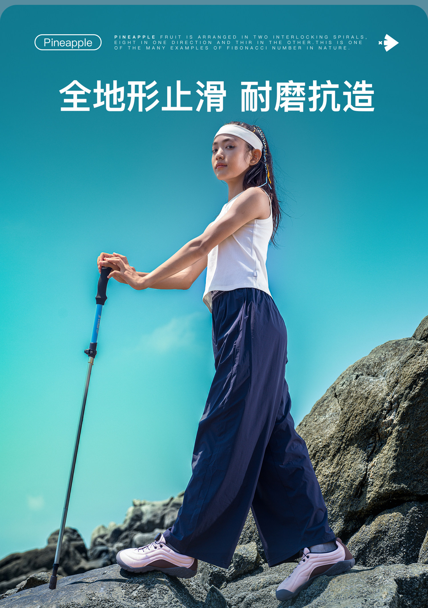 pineapple菠萝秋新款儿童运动鞋男女童跑步户外登山鞋赤足暴走鞋 — 7