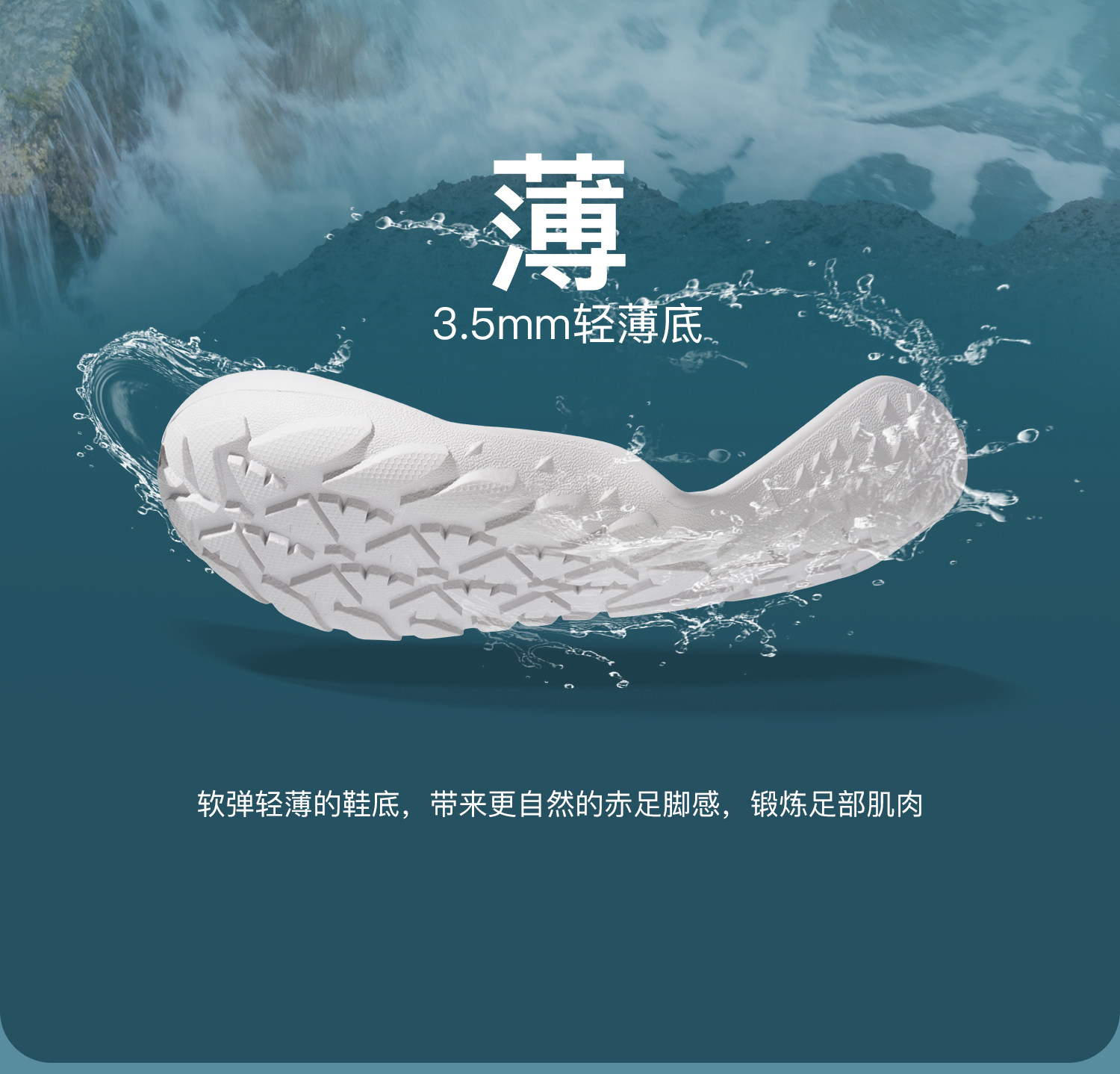 pineapple菠萝秋新款儿童运动鞋男女童跑步户外登山鞋赤足暴走鞋 — 4