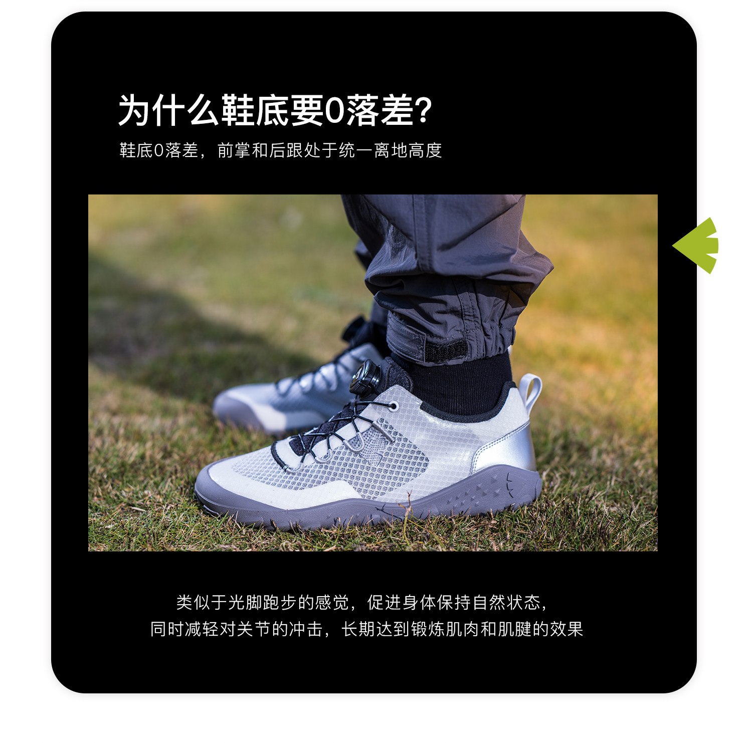 pineapple菠萝新款儿童赤足运动鞋网面透气软底防滑校园跳绳鞋 — 11