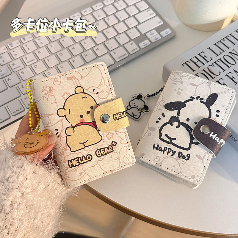 Paccia Dog Large Capacity Multi-Position Card Bag Mini Cute Integrated Bag Name Card Identity Card Driver's Card Sleeve Woman-Taobao