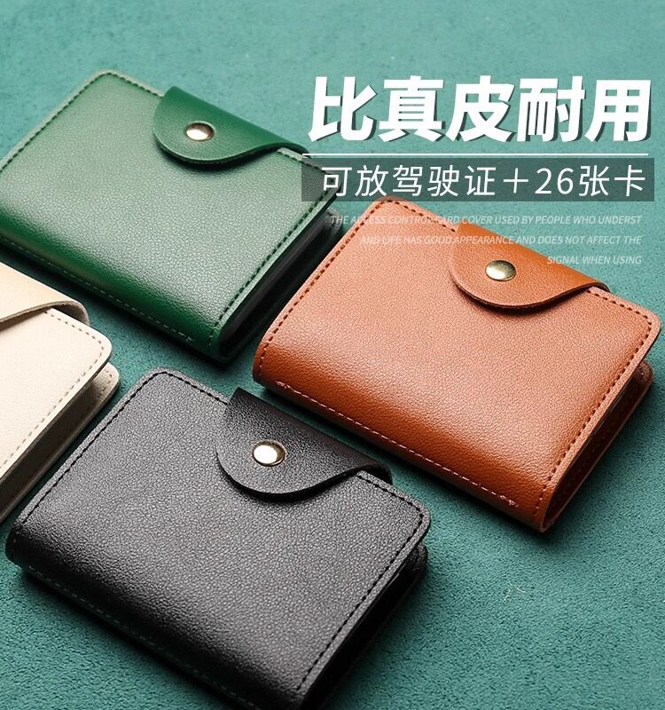 2023 new card bag ladies document bit containing card holder card multi-man anti-degaussing card with card holder card bag-Taobao