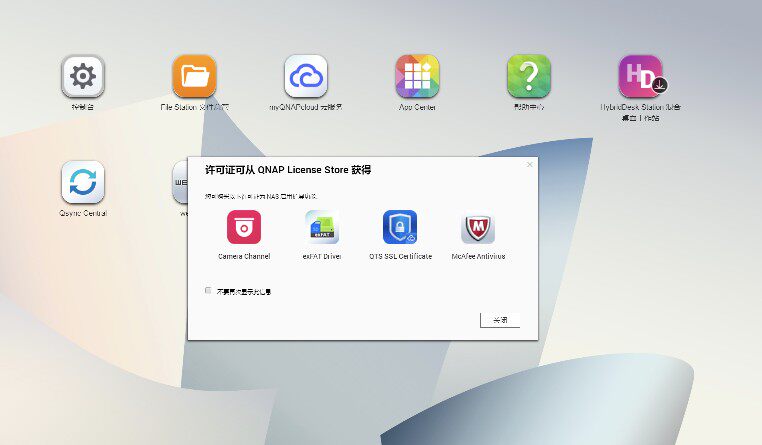 WEI X-PASS TS-253A 453 Pro 3,5-дюймовый 4/6 диск NAS Synology домой маленький главная эвм облако хранение intel / Intel