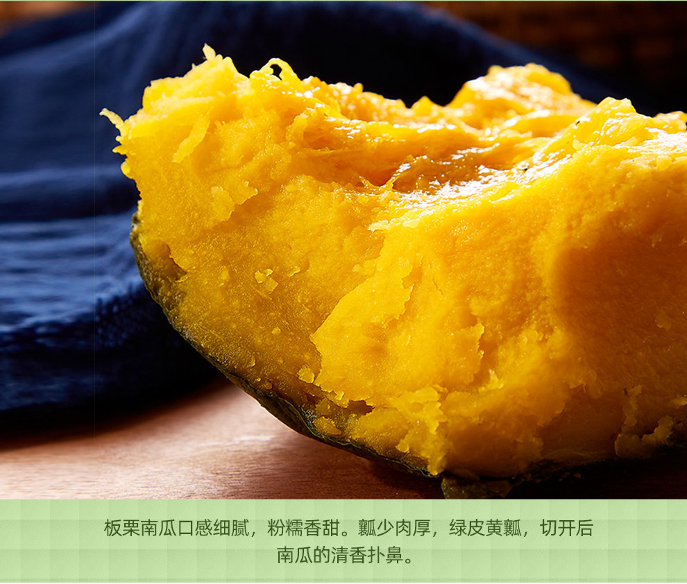 时果荟 陕西板栗南瓜 5斤 图6