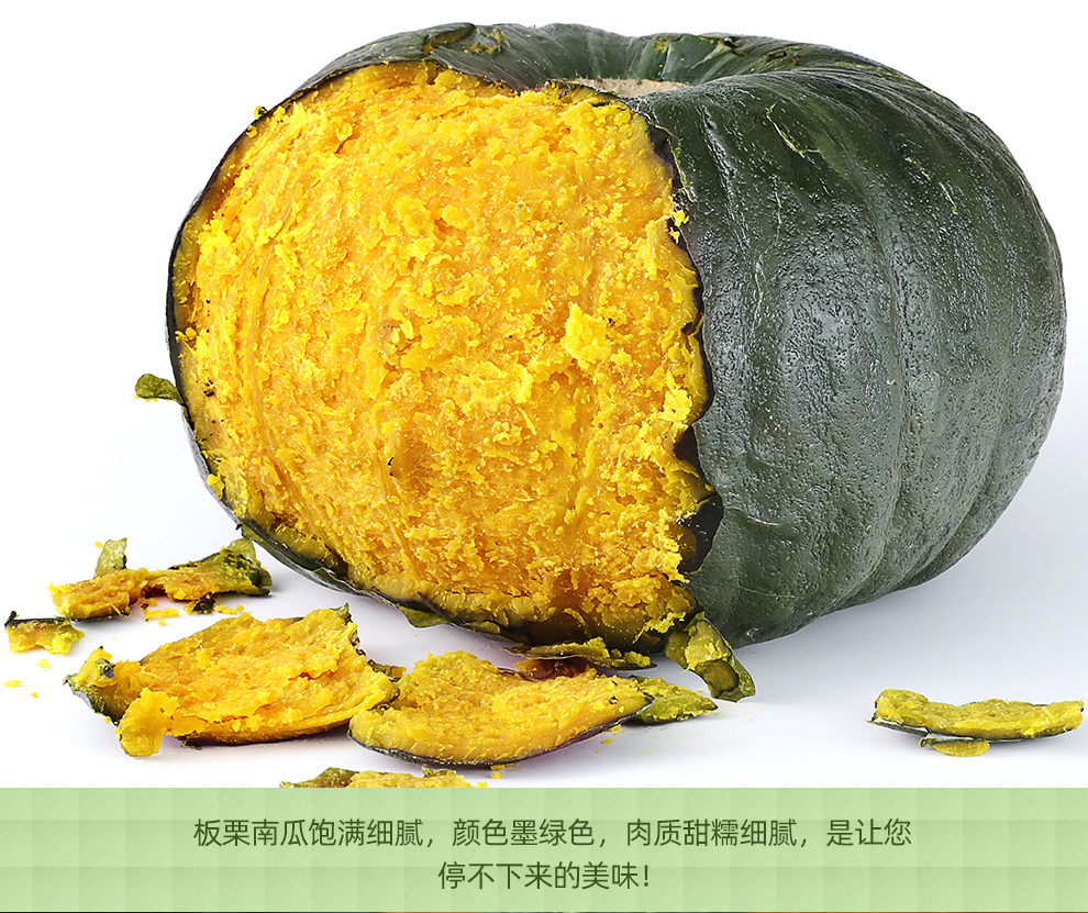 时果荟 陕西板栗南瓜 5斤 图7