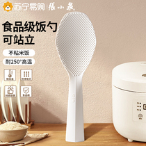 Zhang Koizumi рисовая ложка Home Non-stick Rice Spade silicone Stanight Rice Showvel Rice Cooker for a Rice Spoon