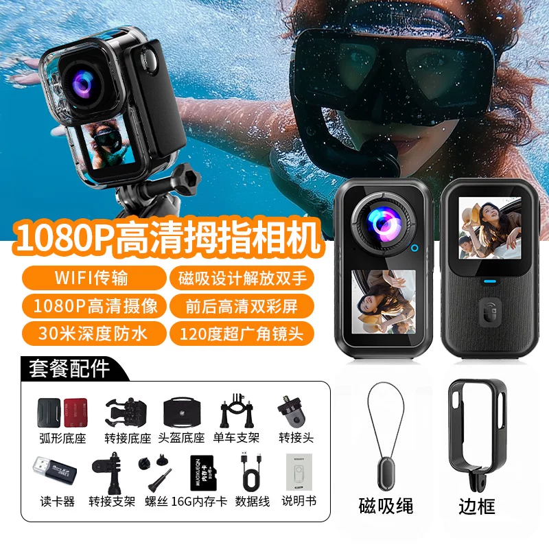Спортивная камера Mo Xueqing 5K HD с антишоком для езды на мотоцикле, видеоблог, регистратор, мини-камера