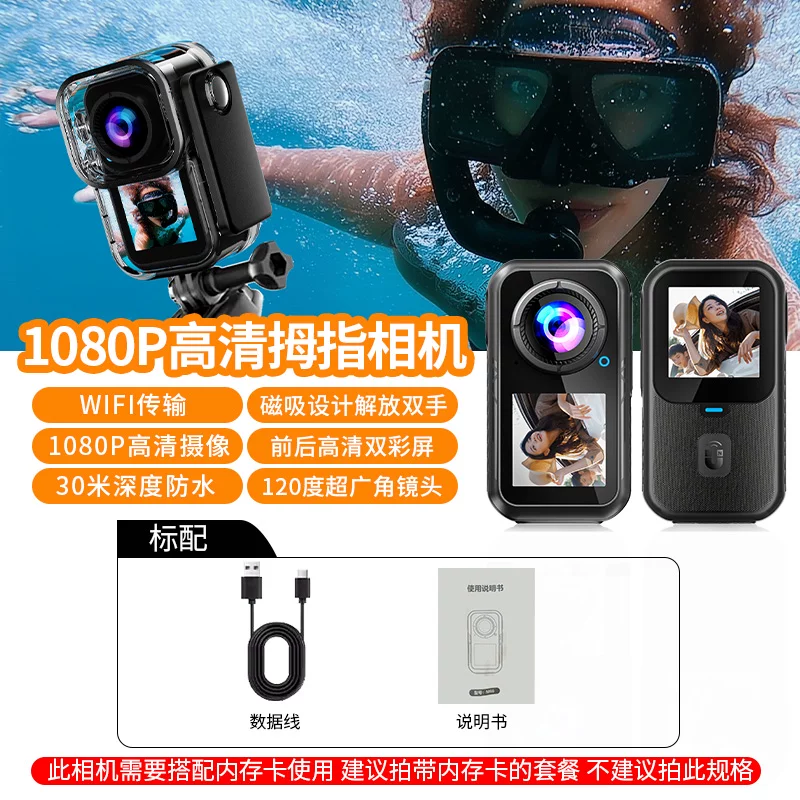 Спортивная камера Mo Xueqing 5K HD с антишоком для езды на мотоцикле, видеоблог, регистратор, мини-камера