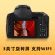 ກ້ອງດິຈິຕອລ Mo Xueqing 4K SLR entry-level high-definition vlog photography students dedicated students mirrorless camera