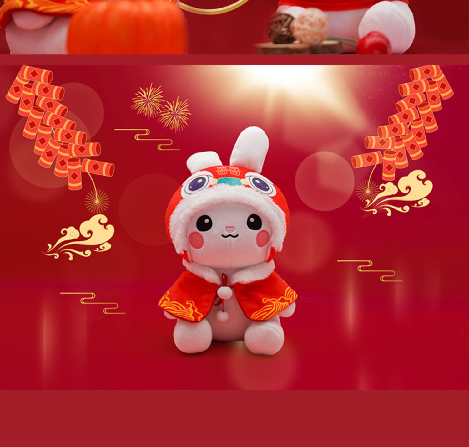 兔年吉祥物公仔可愛小兔子毛絨玩具生肖兔兔玩偶福寶兔新年禮品|毛絨/玩偶/公仔/布藝類玩具|ETMall東森購物網