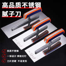 Stainless steel integrated handle putty knife oiler tool trowel putty scraper large white polishing knife diatom mud trowel