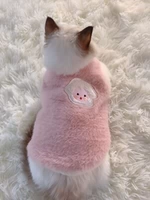 Привет Янган Вест- Розовый】