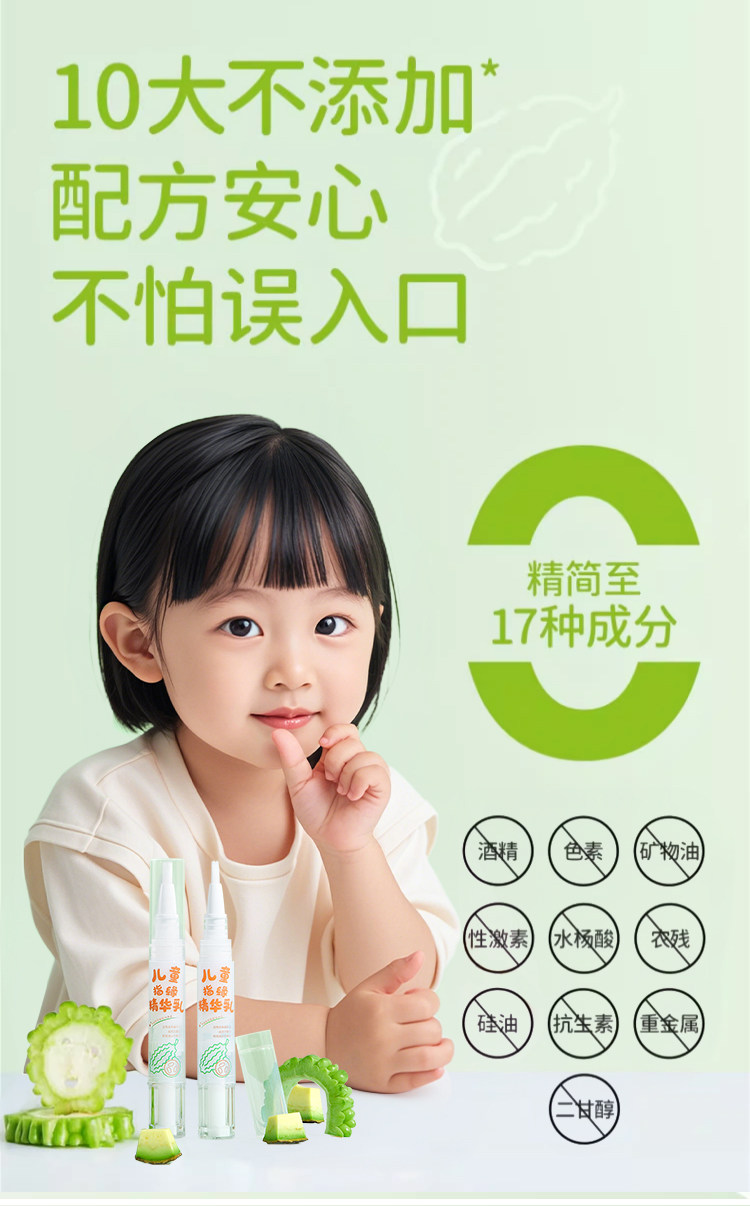 Дети Лак для ногтей 儿童苦甲水婴儿非可食用中大童宝宝护甲戒吃手神器防咬指甲指缘油