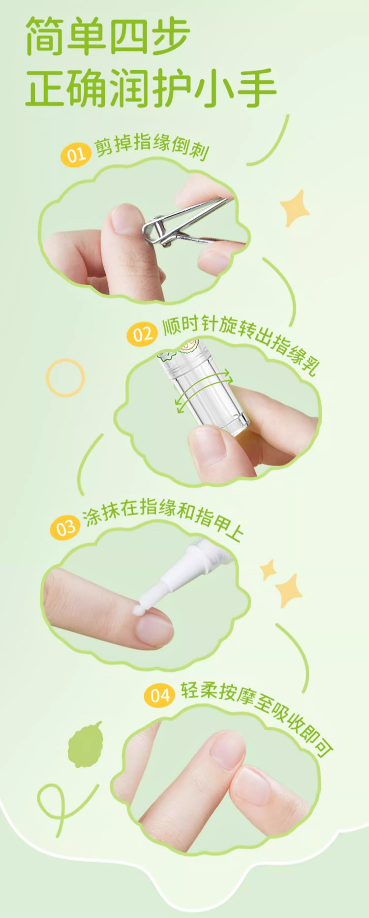 Дети Лак для ногтей 儿童苦甲水婴儿非可食用中大童宝宝护甲戒吃手神器防咬指甲指缘油