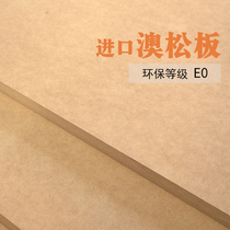 New Zealand imports E0 level Australian pine plate eco-friendly Alien Ozon plate high density fibreboard environmentally friendly E0 grade 3-25MM