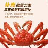 Дигидрогенофосфатные кормовые добавки, специальные для скота, птицы, водной рыбы, креветок и крабов