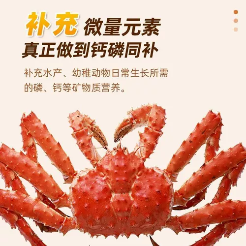 Дигидрогенофосфатные кормовые добавки, специальные для скота, птицы, водной рыбы, креветок и крабов