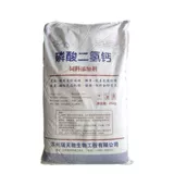 Дигидрогенофосфатные кормовые добавки, специальные для скота, птицы, водной рыбы, креветок и крабов