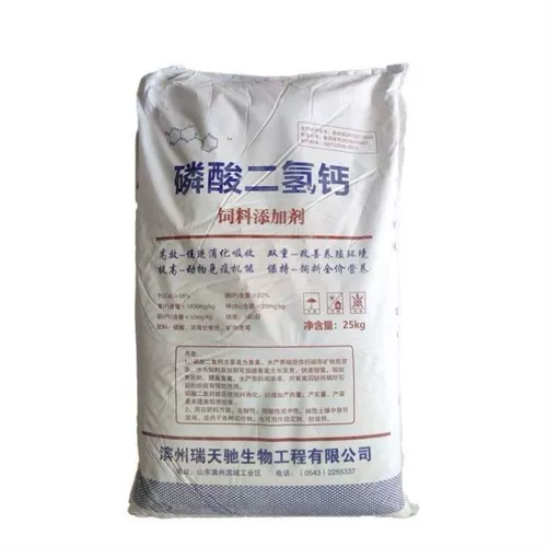 Дигидрогенофосфатные кормовые добавки, специальные для скота, птицы, водной рыбы, креветок и крабов