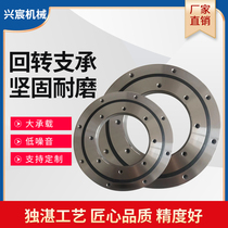 National standard toothless slewing bearing small and medium-sized slewing bearing slewing bearing mechanical arm base slewing support bearing