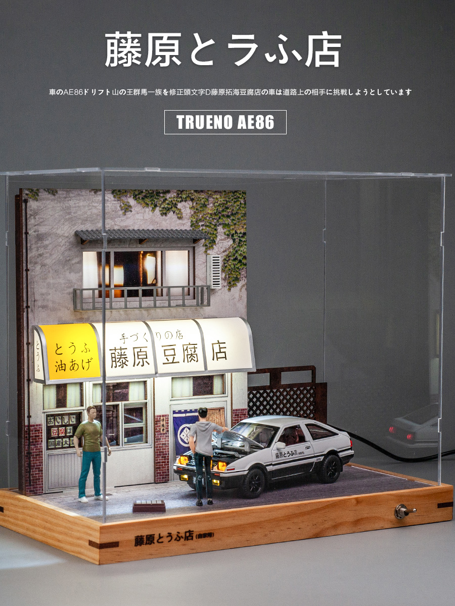 Simulation AE86 head text D alloy car model Fujiwara Tofu store Back to the boy toy gift pendulum piece-Taobao
