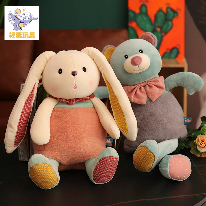 Can pull ears rabbit wool suede toy cute appeasement bear doll sleeping with pillow doll birthday present girl-Taobao