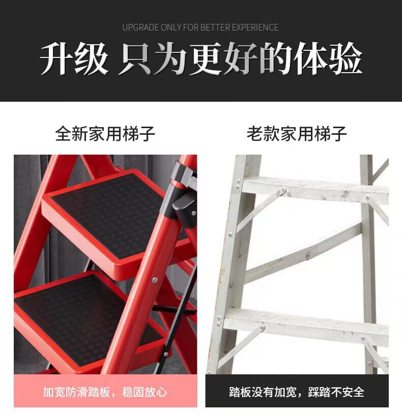 лестница 人字梯家用梯子可折叠伸缩多功能室内楼梯加厚登高步步高升爬梯50