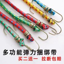 Motorcycle straps bundling ropes elastic ropes elastic straps luggage trunk rubber band ropes