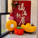 Fortune-Attracting Plush Pillow Toy, Good Things Happen, Sofa Back Cushion, Decorative Ornament, New Year Gift for Women