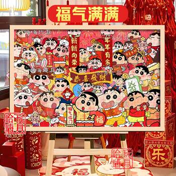 New Year's Gift Crayon Shin-Chan Puzzle 1000 Pieces with Photo Frame Children's Educational Toy Adult DIY Stress Relief