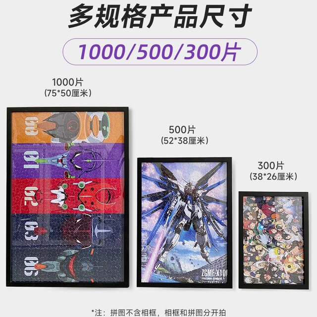 Zhu encourages healing puzzles for adults, 1000 pieces, 500 pieces, wooden puzzles, flower shop gifts during the wedding