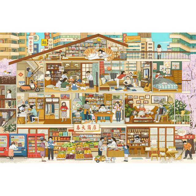 Just Love Puzzle, Same Style as Spring Store Puzzle, 1000 Pieces Wooden Puzzle, Our 2020 Couple Love Gift