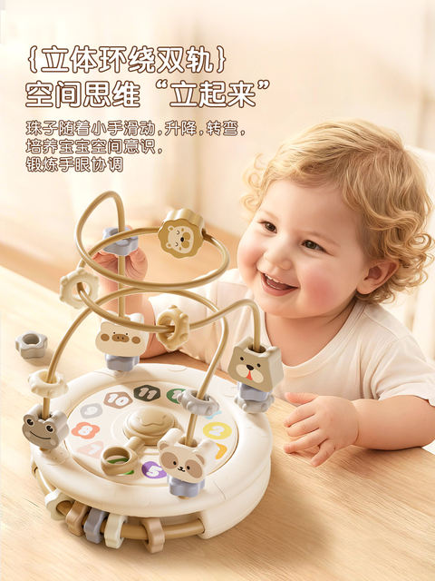 Montessori Early Education Infant and Toddler Beaded Building Blocks 6 Beads Educational Toys for Babies over 8 Months Old 3 Children's Educational Toys 0-1 Years Old 7