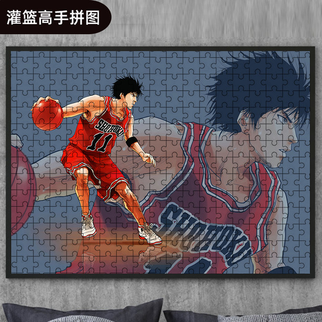 Slam Dunk Wooden Puzzle 1000 Pieces with Photo Frame Childhood Memories Educational Toy Creative Gift for Boyfriend