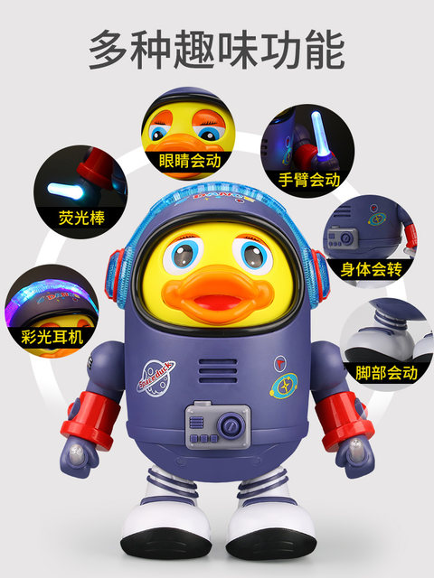 Tiktok-Style Singing and Dancing Space Duck Toy, Swinging Electric Robot for Boys and Girls, Children Aged 0-1 Years