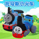 2026 Thomas the Tank Engine Doll Creative Plush Toy Stuffed Doll Children's Boys Birthday Gift