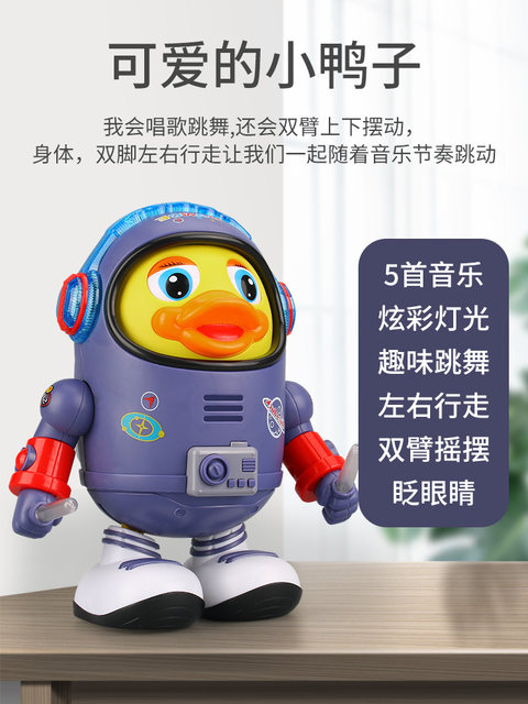 Tiktok-Style Singing and Dancing Space Duck Toy, Swinging Electric Robot for Boys and Girls, Children Aged 0-1 Years