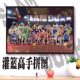 Slam Dunk Wooden Puzzle 1000 Pieces with Frame Sakuragi Hanamichi Rukawa Kaede Mitsui Hisashi Stress Relief Gift for Boyfriend