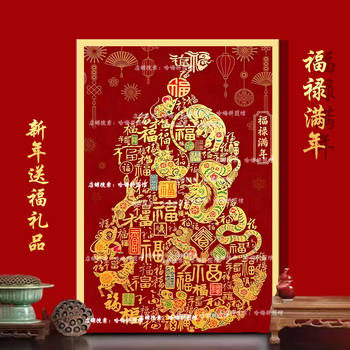 Fortune and Prosperity New Year Wooden Puzzle 1000 Pieces with Frame Adult Stress Relief Children's Educational Toy Gift