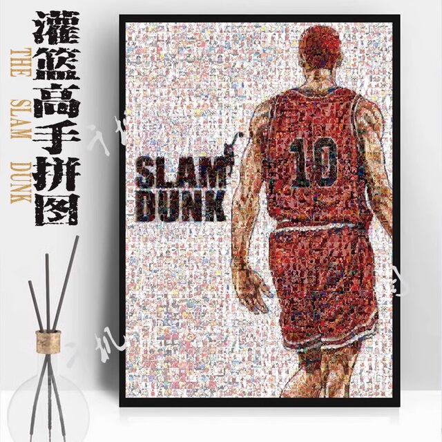 Slam Dunk Wooden Puzzle 1000 Pieces with Frame Sakuragi Hanamichi Rukawa Kaede Mitsui Hisashi Stress Relief Gift for Boyfriend