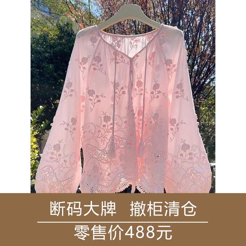 Outlet Brand Clearance Classy European Heavy Industry Long-Sleeved Lace Shirt Women's Pink Loose Western Style Top Summer