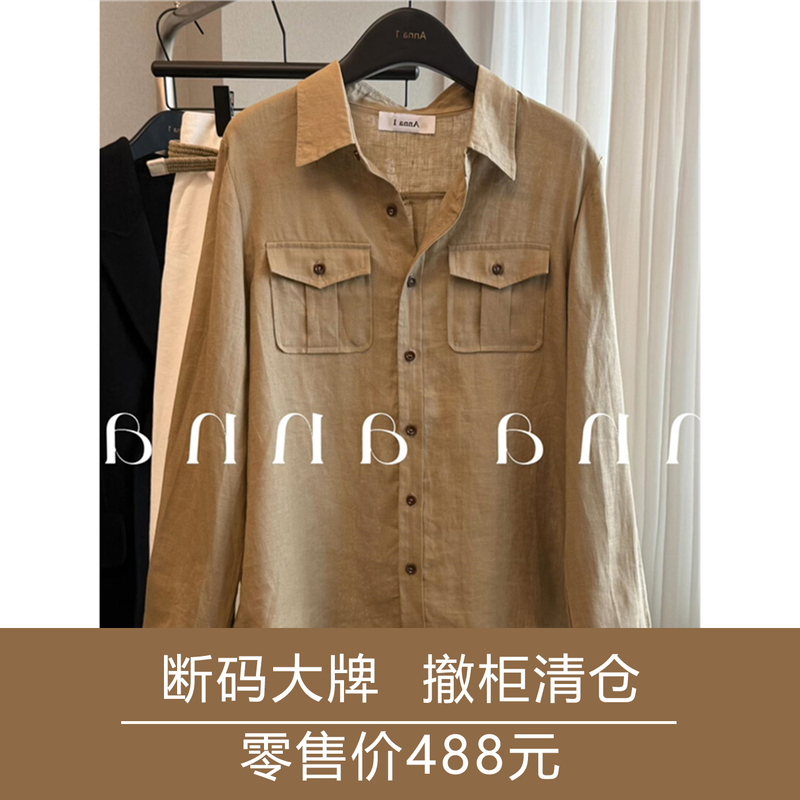 Outlet Brand Clearance Minimalist Relaxed Old Money Style Vintage Khaki Linen Loose Double Pocket Shirt Outlet Brand Clearance Minimalist Relaxed Old Money Style Vintage Khaki Linen Loose Double Pocket Shirt