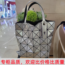 2023 Limited Bright Face Six Grosgings Bag Geometric Rhombus Tot Bag Single Shoulder Carry-on and Frosted Small Square Box