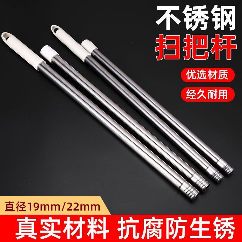 Broom Pole Accessories Stainless Steel Replacement Dustpan Broom Handle Broom Tube Universal Diameter 1922mm Broom Pole Accessories Stainless Steel Replacement Dustpan Broom Handle Broom Tube Universal Diameter 1922mm