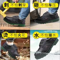 Labor shoes men four seasons of light anti-smell anti-smashing anti-piercing anti-piercing old insulated steel bauhead insulation electrician leather safety shoes