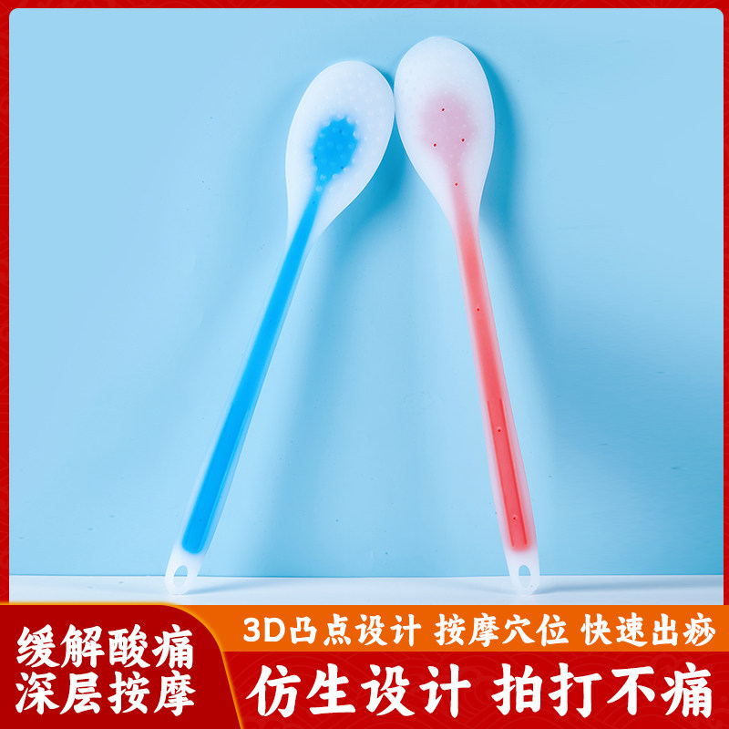 经络拍痧板硅胶拍按摩锤中医经络拍打锤疏通经络神器颈肩全身通用