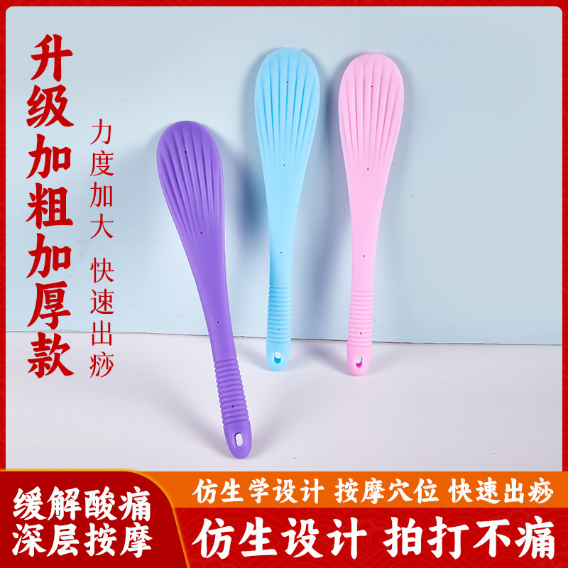 拍经络拍打板养生经络拍打棒中医经络拍打板健康经络拍子全身通用