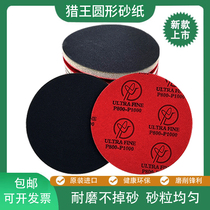 5-inch round blue crane sponge sandpaper model mobile phone case back velvet sponge polishing sandpaper wet and dry use